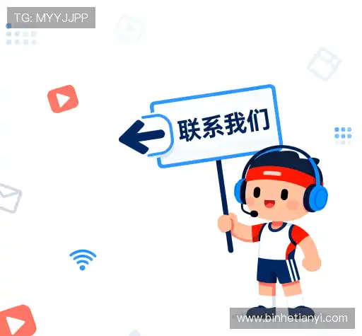 互动乐天堂